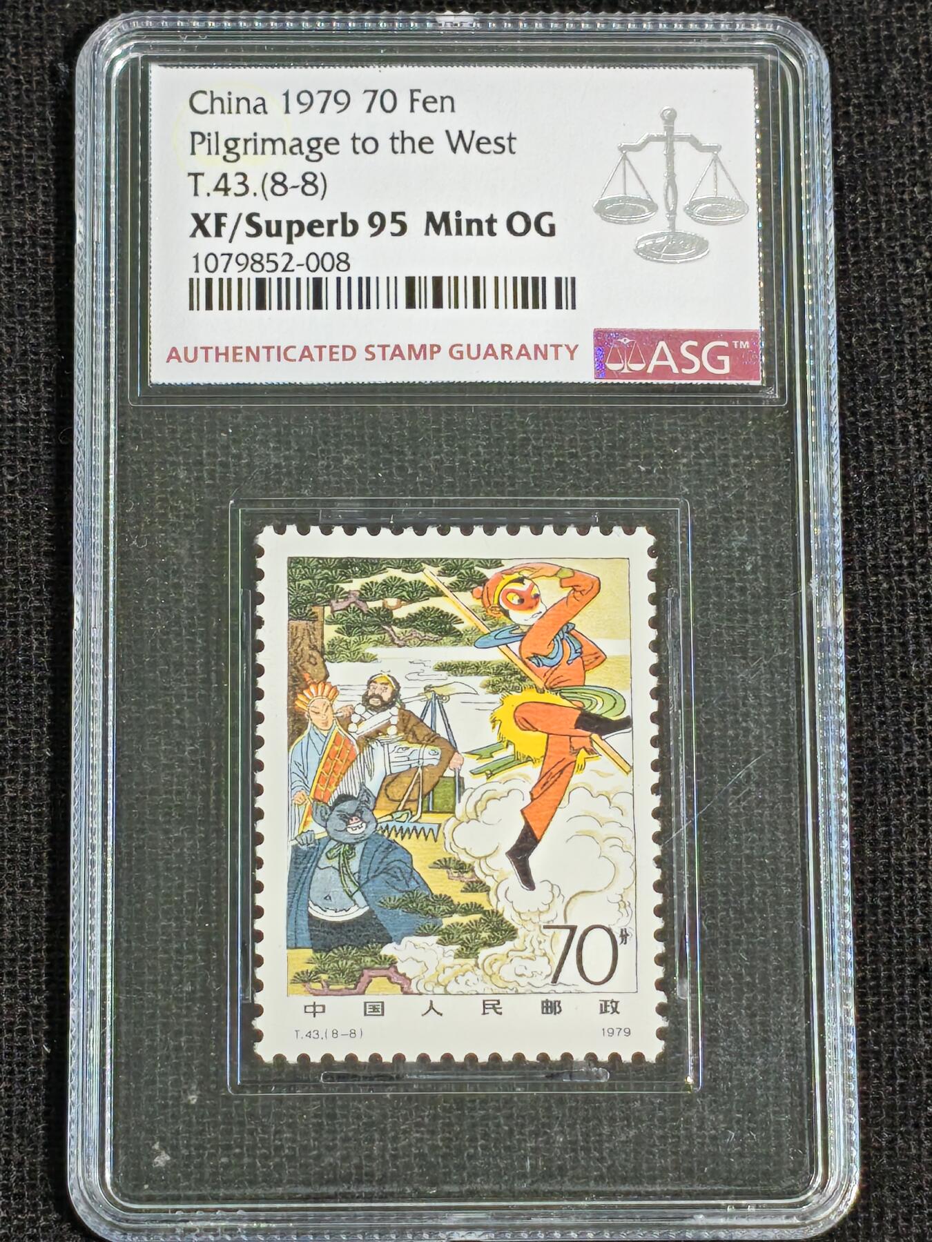 刘世昌艺术品销售中心～虎踞龙蟠*金杨在线联拍群第513期