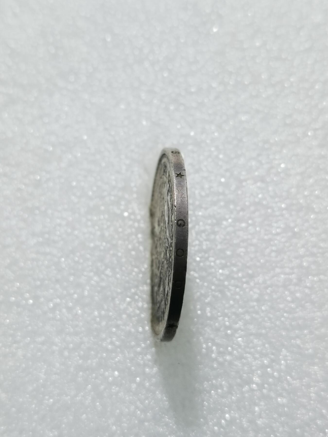 天下钱庄专场欢迎参拍