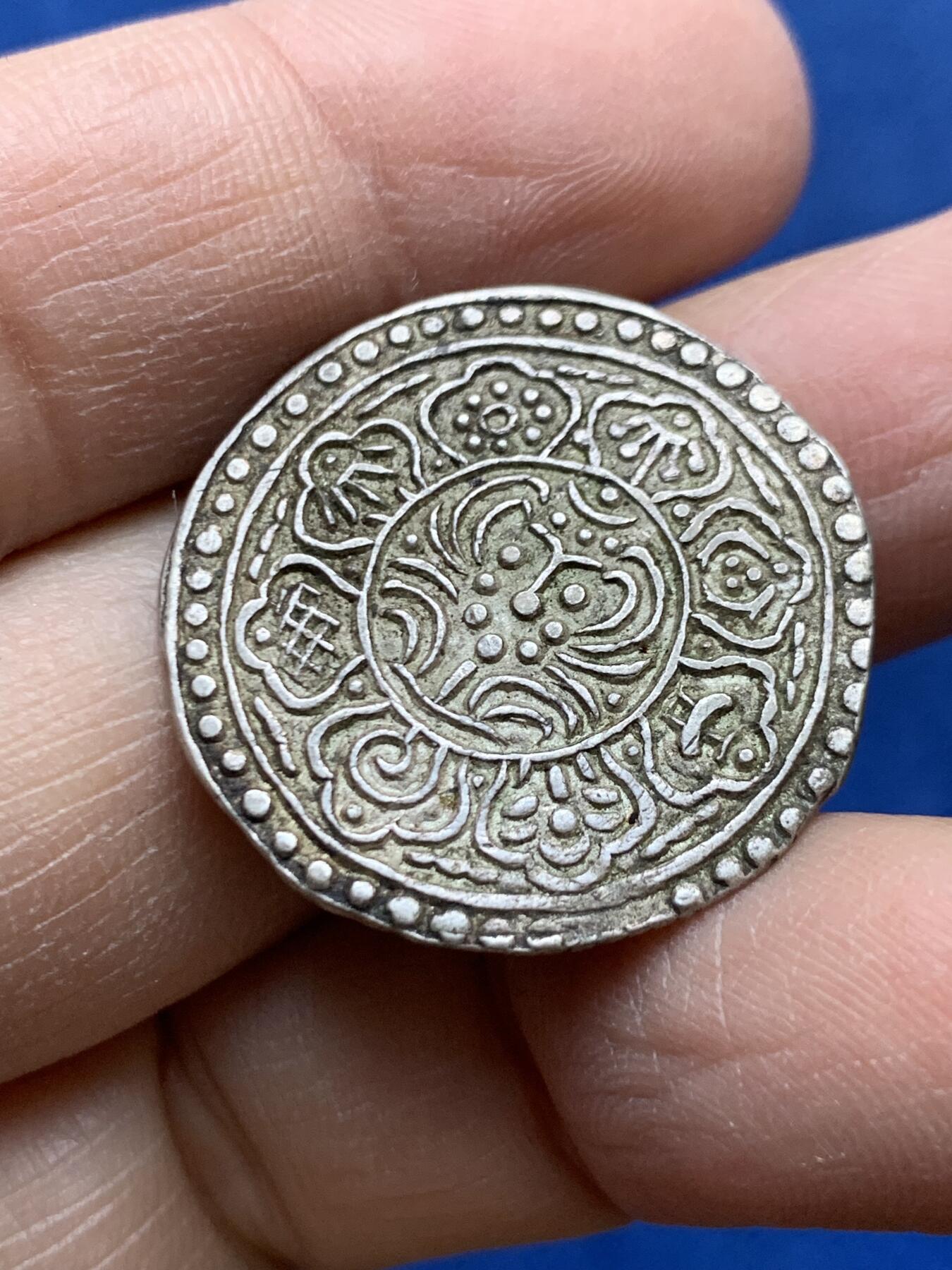 《竞宝斋》第454场 周日，周一 2场连拍 （全场包邮，欢迎送拍） 西藏手工章噶银币 27MM 4.87克