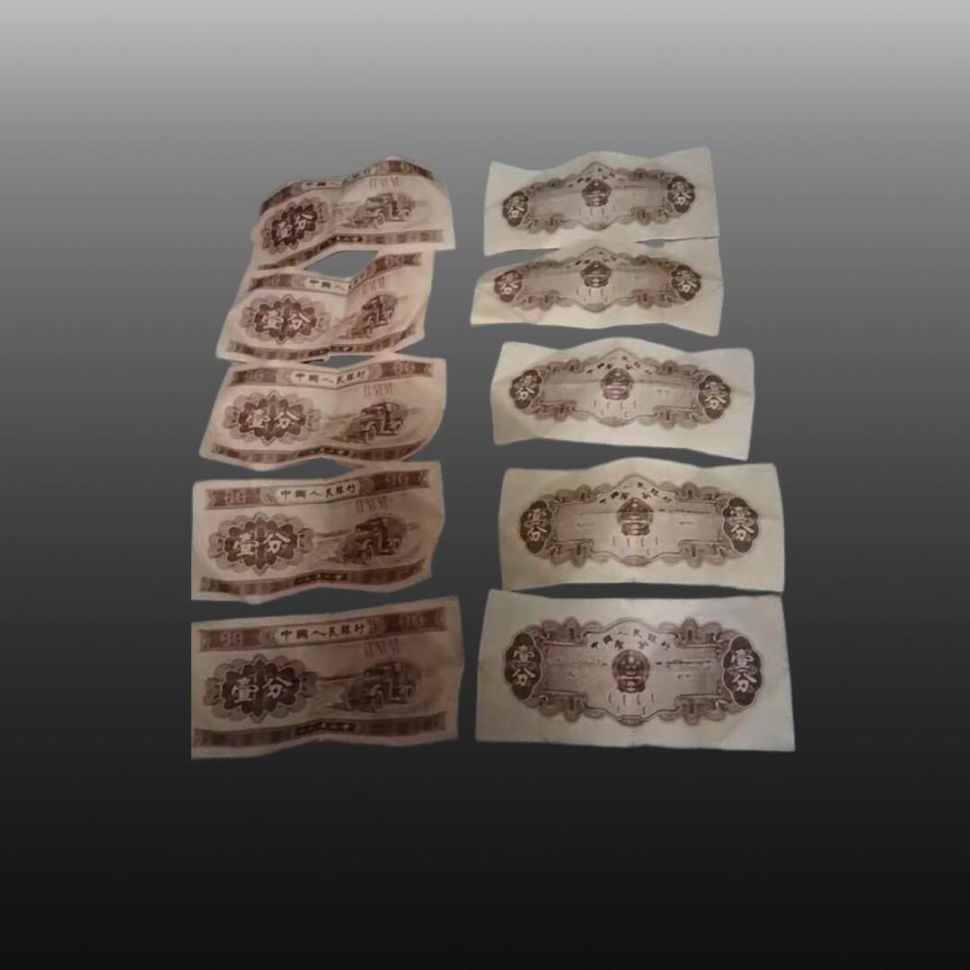 安欣票证书薇专场 1953年一分钱纸币（200张）