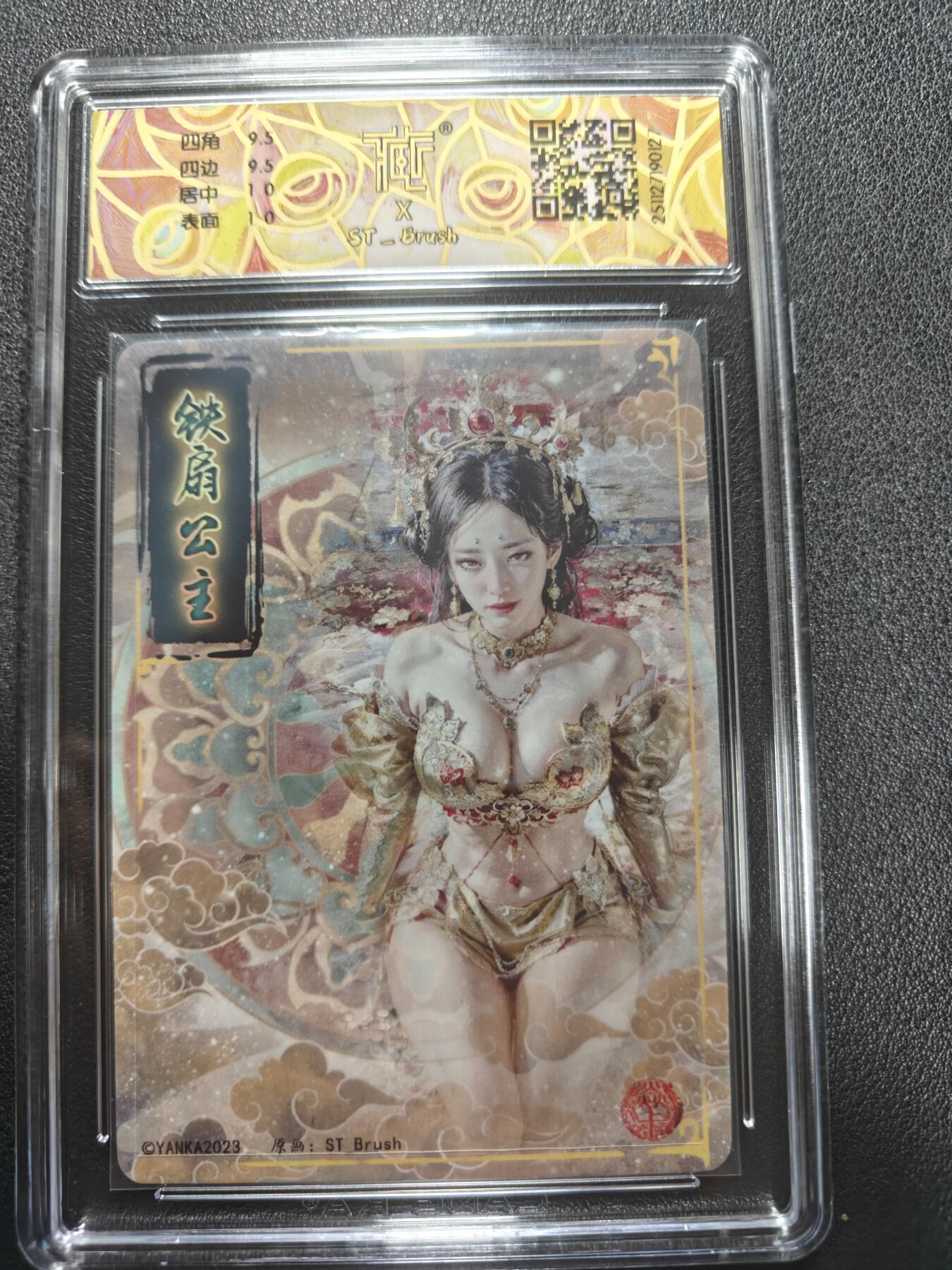 天玑星卡拍第157期《1.5周一截拍》持续收拍收评中 满赠卡需备注 焱卡文化 妖姬传 铁扇公主 折光 CCG10