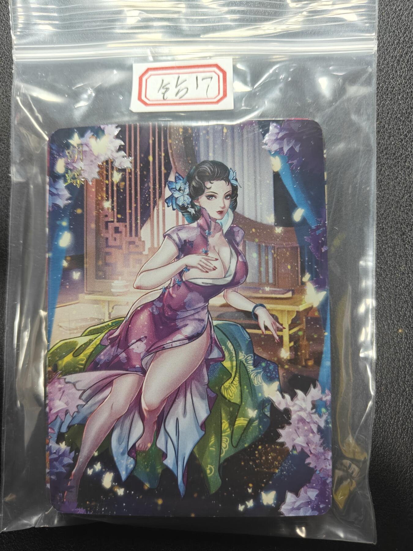 天玑星卡拍第157期《1.5周一截拍》持续收拍收评中 满赠卡需备注 焱卡文化 解语花 民清番外 钻闪 17张