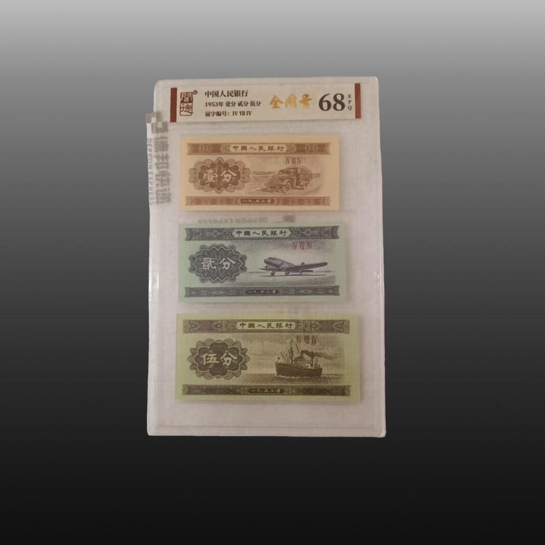 安欣票证书薇专场