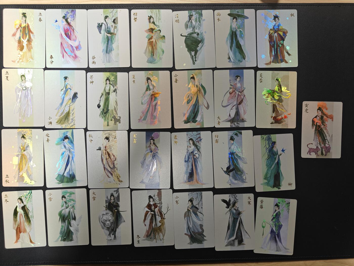 天玑星卡拍第157期《1.5周一截拍》持续收拍收评中 满赠卡需备注 焱卡文化 二十四节气+四花+寅虎 彩闪 29张