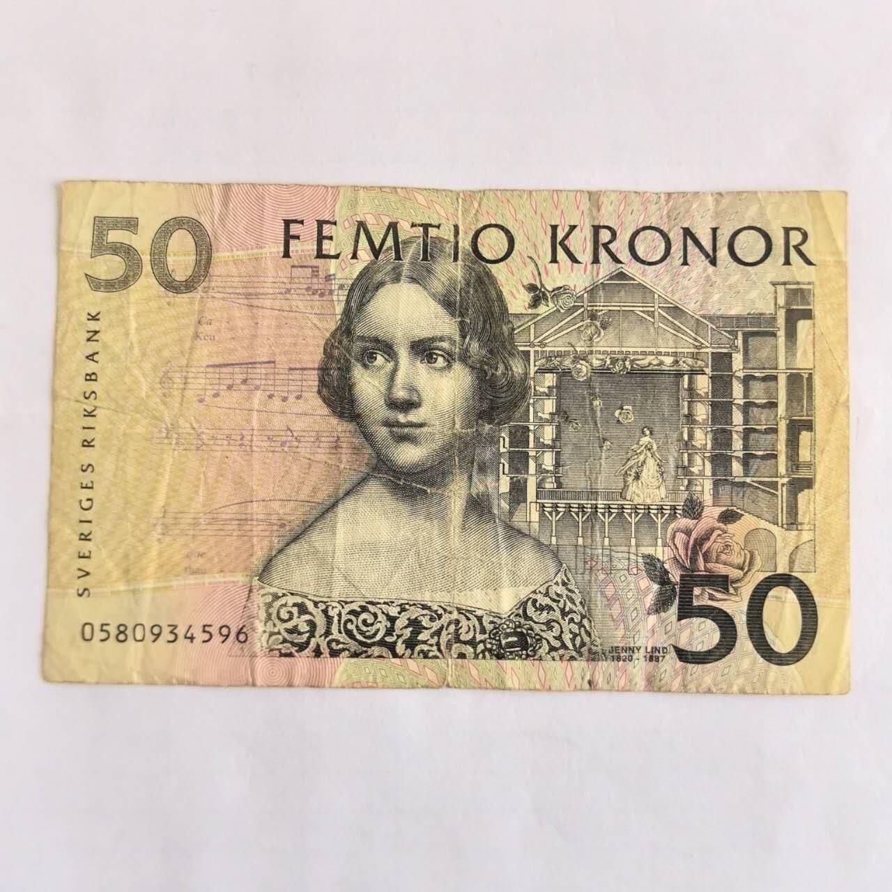 各国外币第107期 无佣金 瑞典50克朗初版