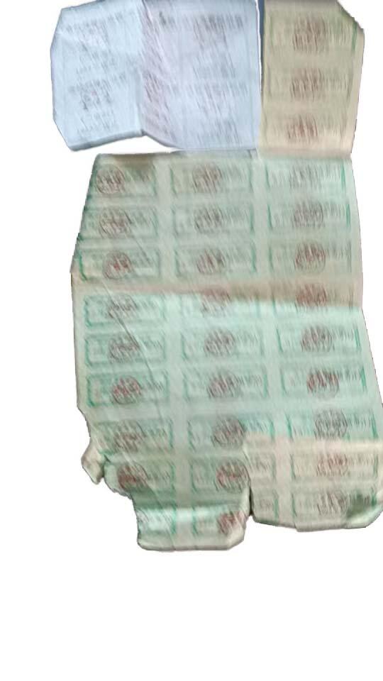 2026春季首场拍卖会 全国通用粮票、地区物资票