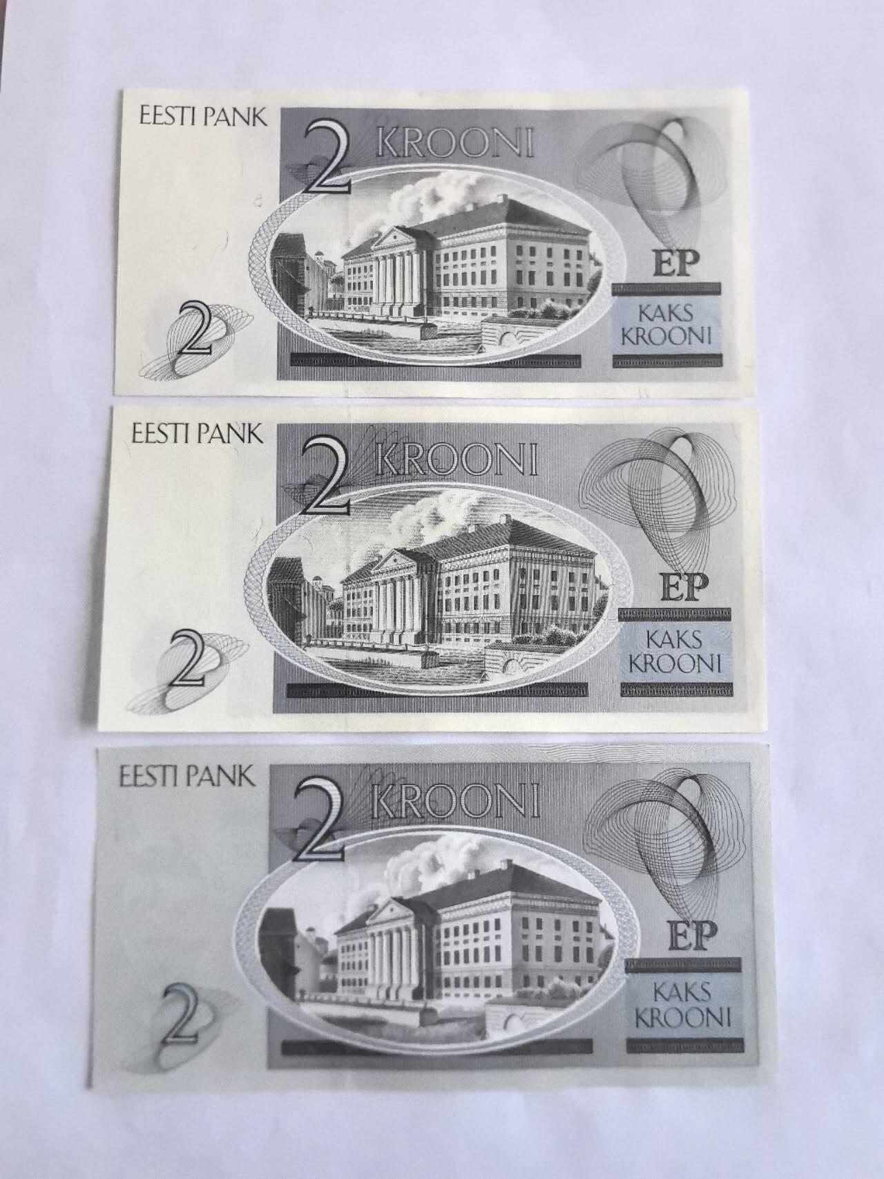 各国外币第107期 无佣金 爱沙尼亚2克朗  近新3张