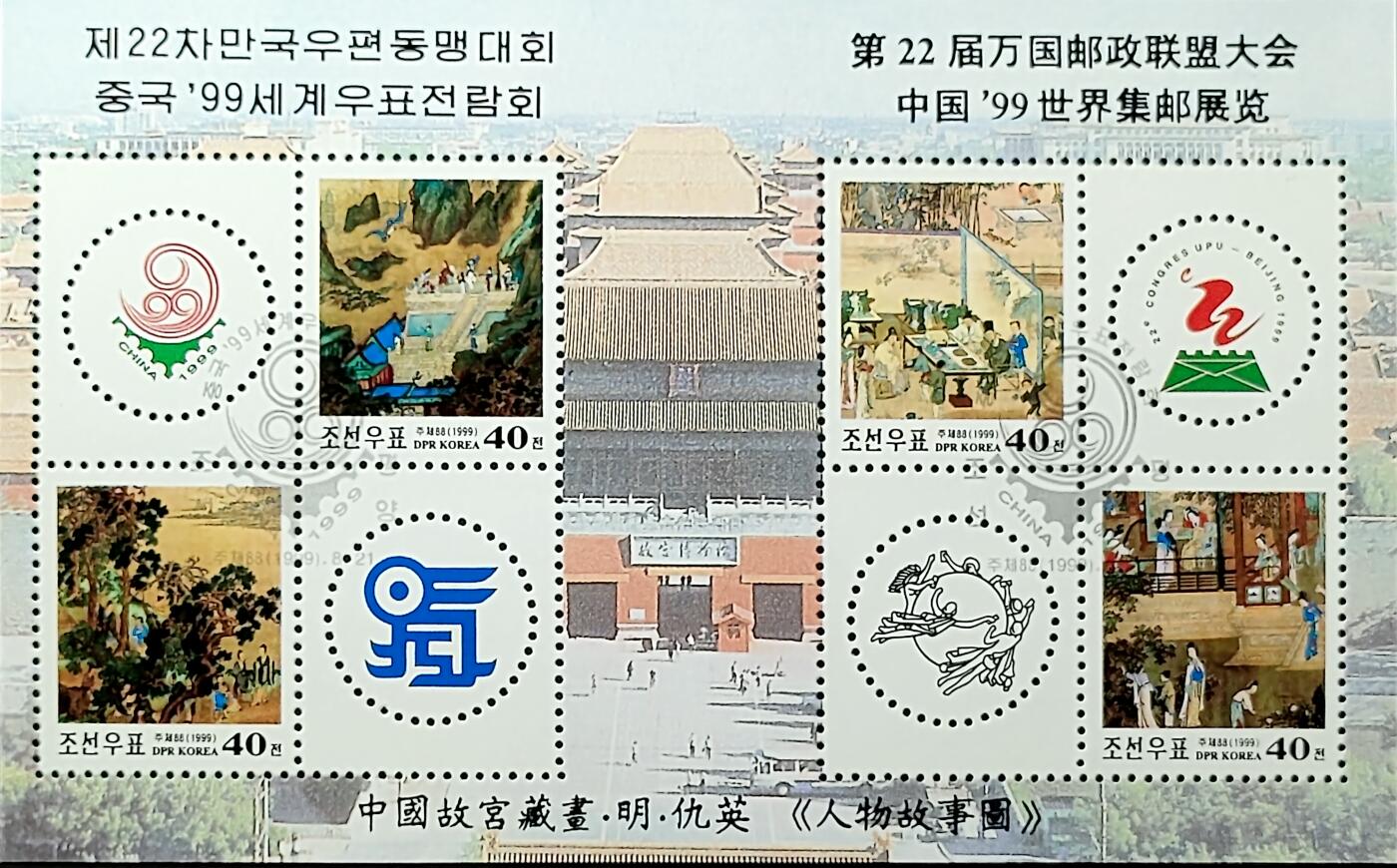 ↓君缘收藏702期☞钱币邮品↓无佣金、可寄存、满30元包邮 