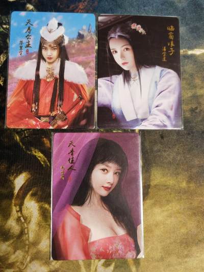 阳大大卡牌拍卖第91期（持续收拍品，周二晚上九点截拍，进群福利早知道） - 纵横水浒 潘金莲等3张