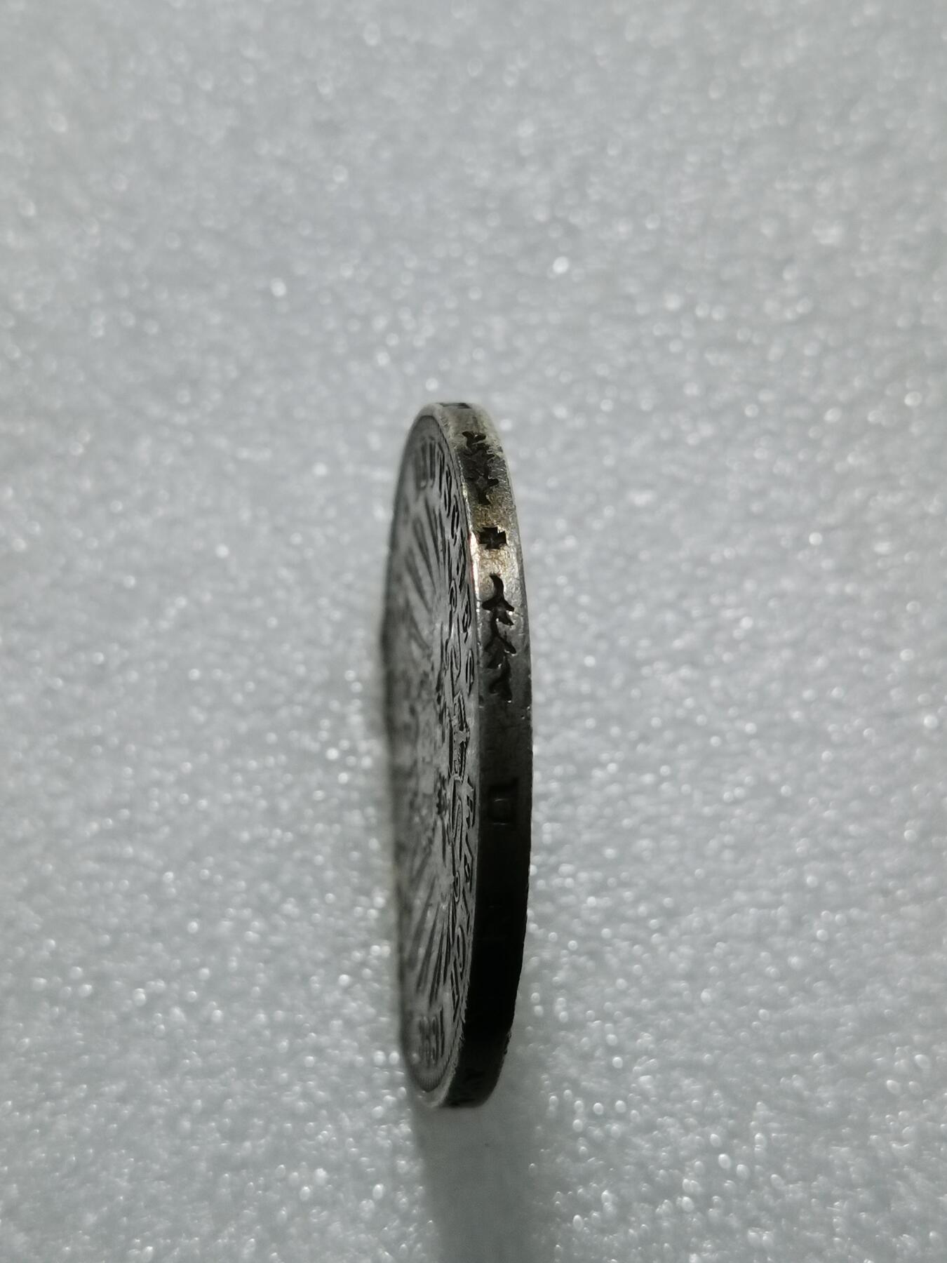 天下钱庄专场欢迎参拍