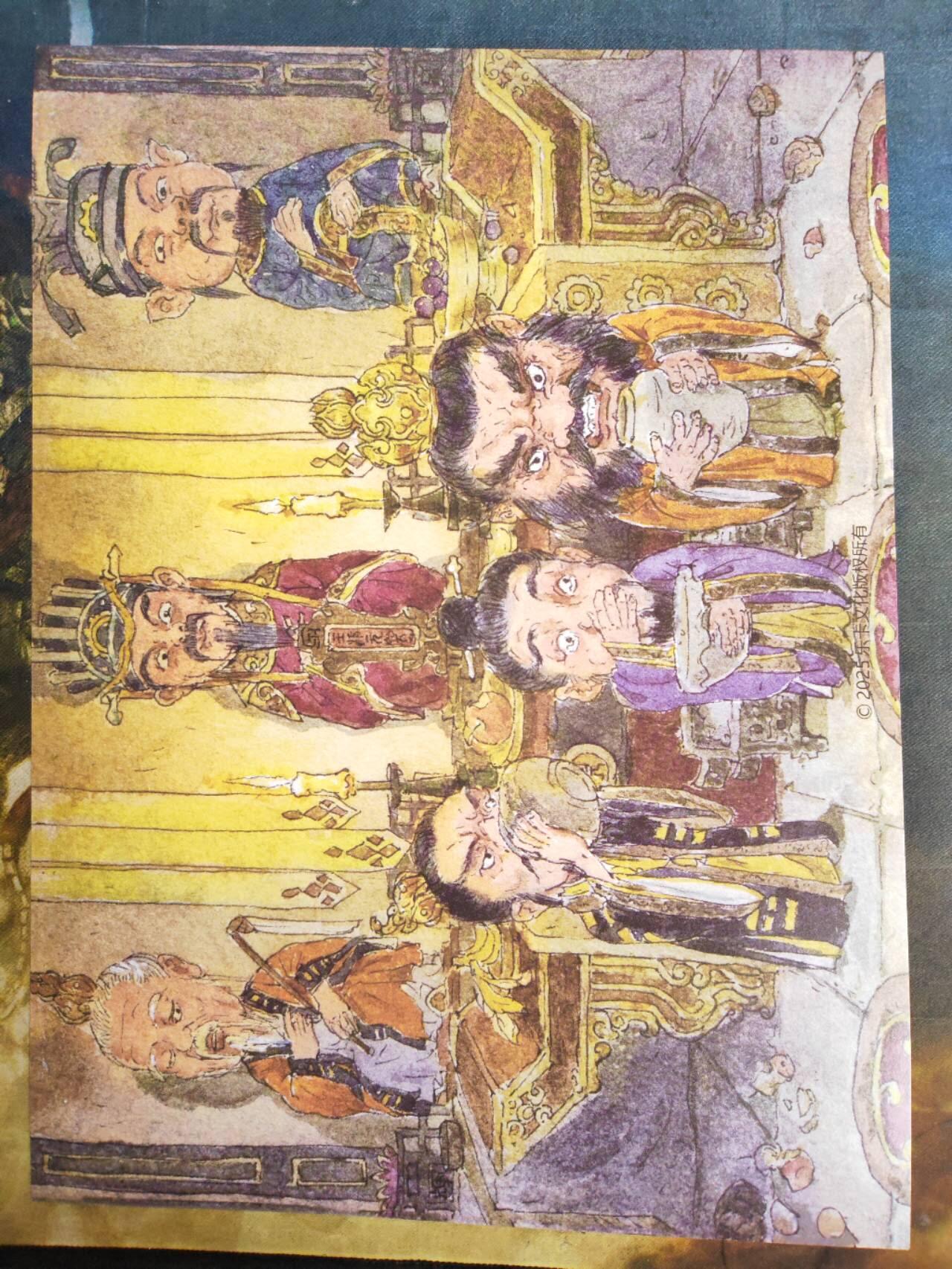 阳大大卡牌拍卖第91期（持续收拍品，周二晚上九点截拍，进群福利早知道） 【装饰画】乐卡文化 西游手记 装饰画3张（其中一张装饰画为不二猿女儿国国王）