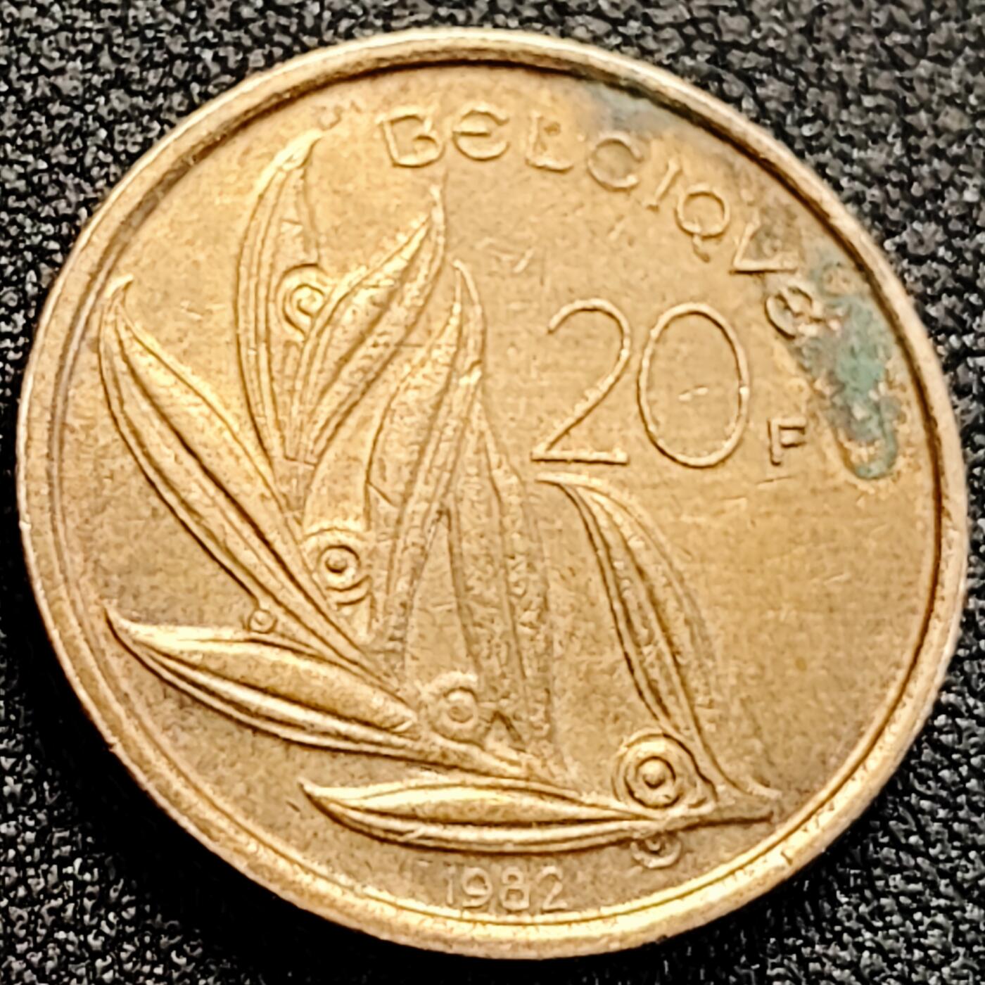 泉币菌-第162场- 新年第五场 精品福利场 比利时硬币 20法郎 铜币 26mm 博杜安一世 