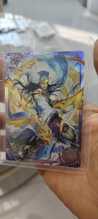 秋原瞳的小店第三十一期（持续收拍，时光冉冉，卡圈陪伴） - 卡游三国四弹豪杰诸葛亮