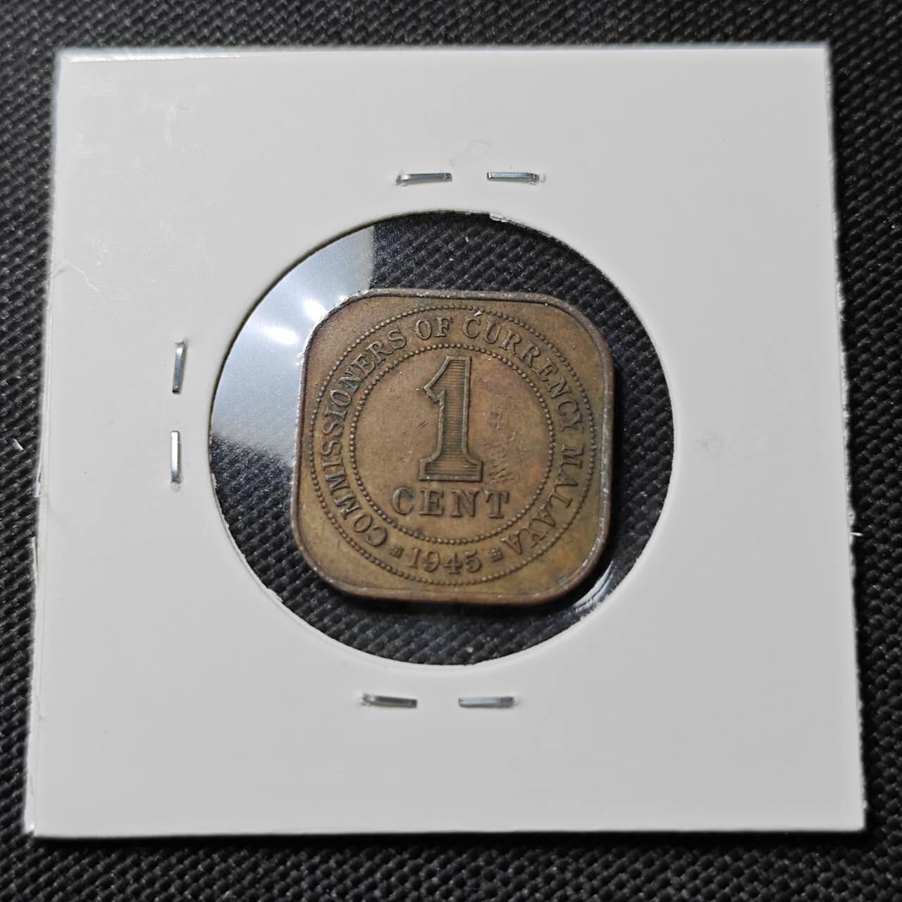 KK钱币收藏小铺  第386期  2月预留时间 周末发货  马来亚1分铜币