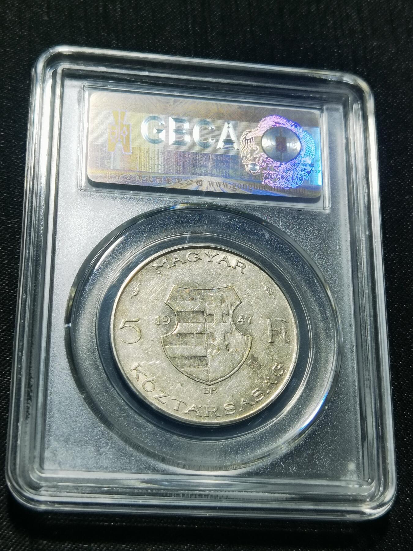 天下钱庄专场欢迎参拍