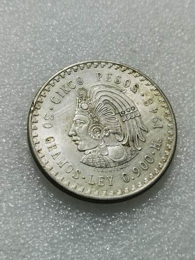 天下钱庄专场欢迎参拍 - 墨西哥印第安人酋长银币