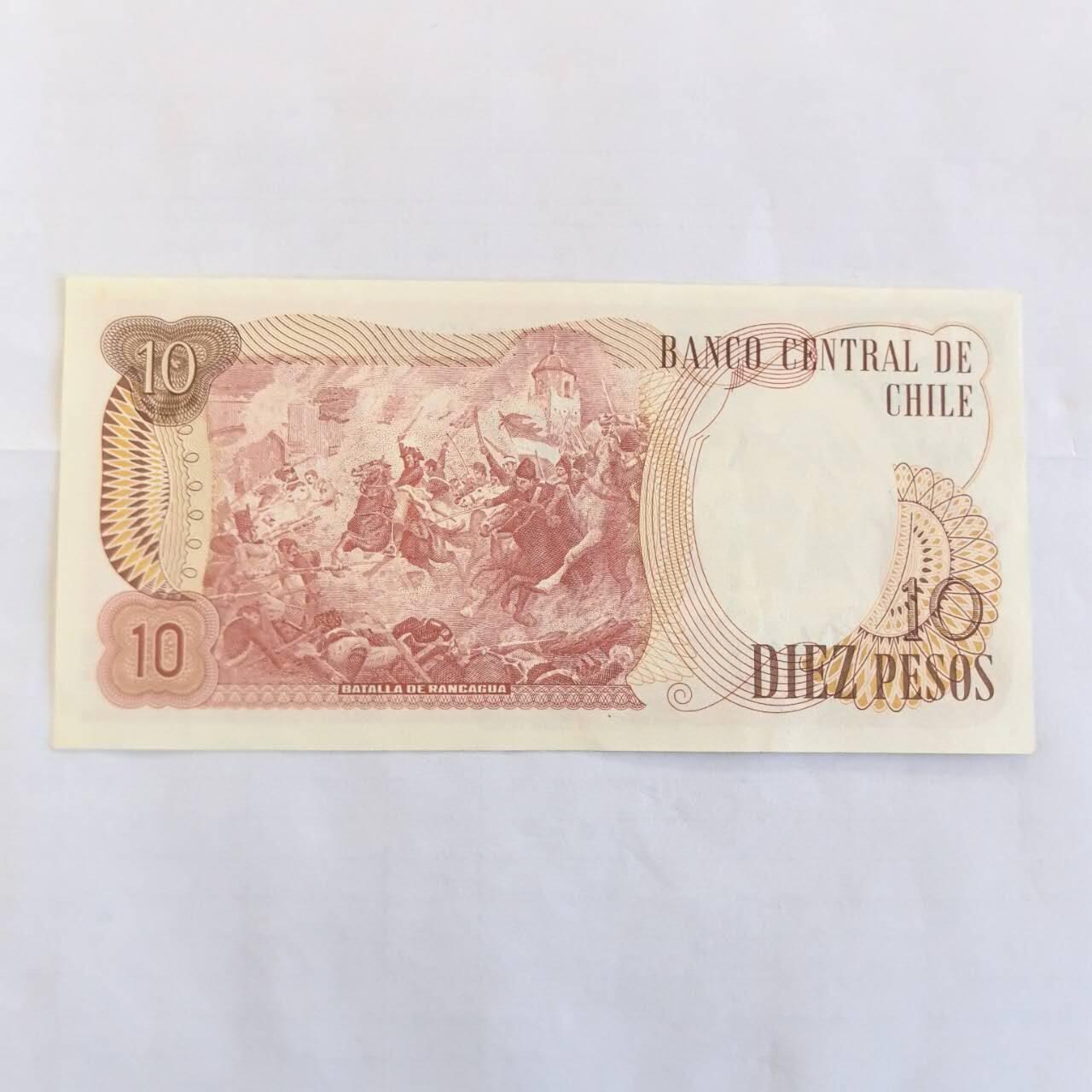 各国外币第107期 无佣金 智利10比索 1975年 95品小黄斑