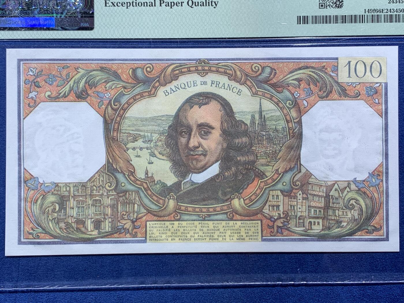 《竞宝斋》第454场 周日，周一 2场连拍 （全场包邮，欢迎送拍） PMG 66EPQ 法国 1976-79年100法郎 高乃伊