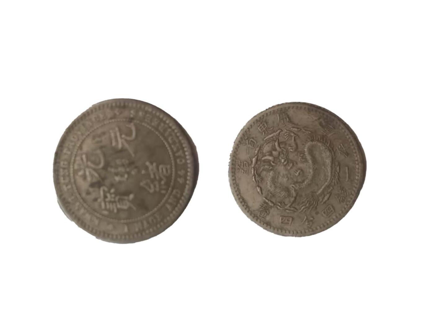 2026春季首场拍卖会 粮票*银币