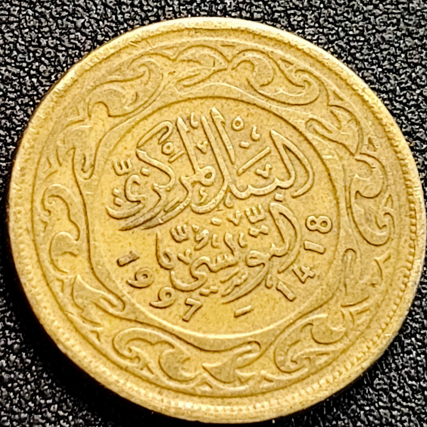 泉币菌-第162场- 新年第五场 精品福利场 突尼斯硬币100米利姆铜币 27mm