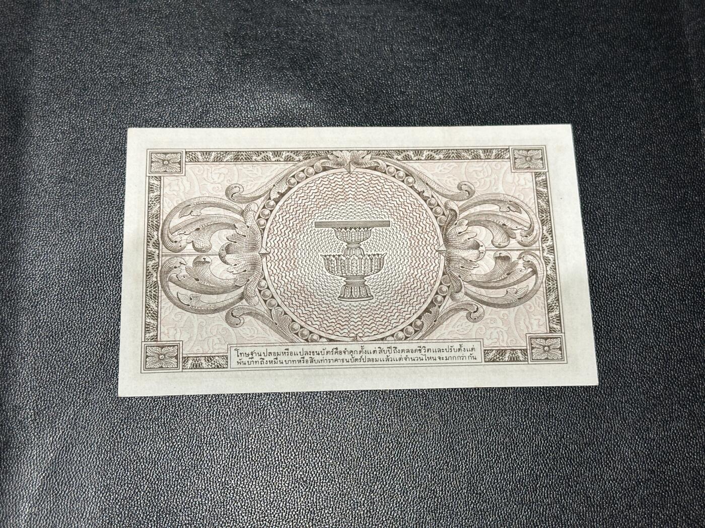 《外钞收藏家》第五百九十九期（畅拍场）（本平台长期征集拍品、欢迎藏友们联系合作）