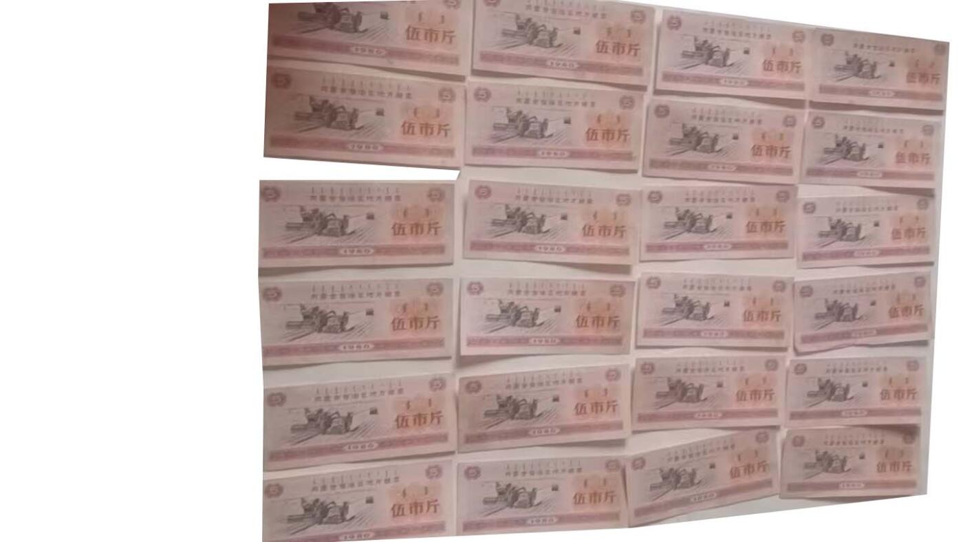 2026春季首场拍卖会 全国通用粮票*83