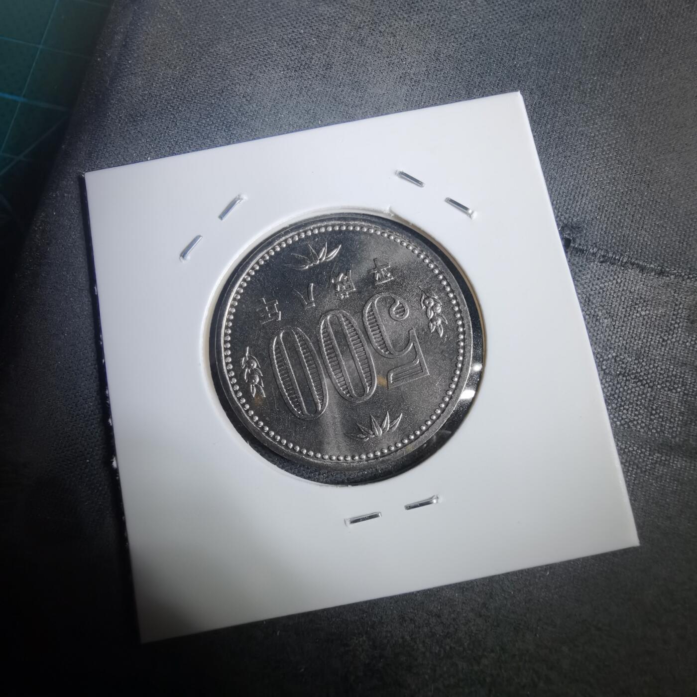 沼泽如烟--第953场 平成八年五百円