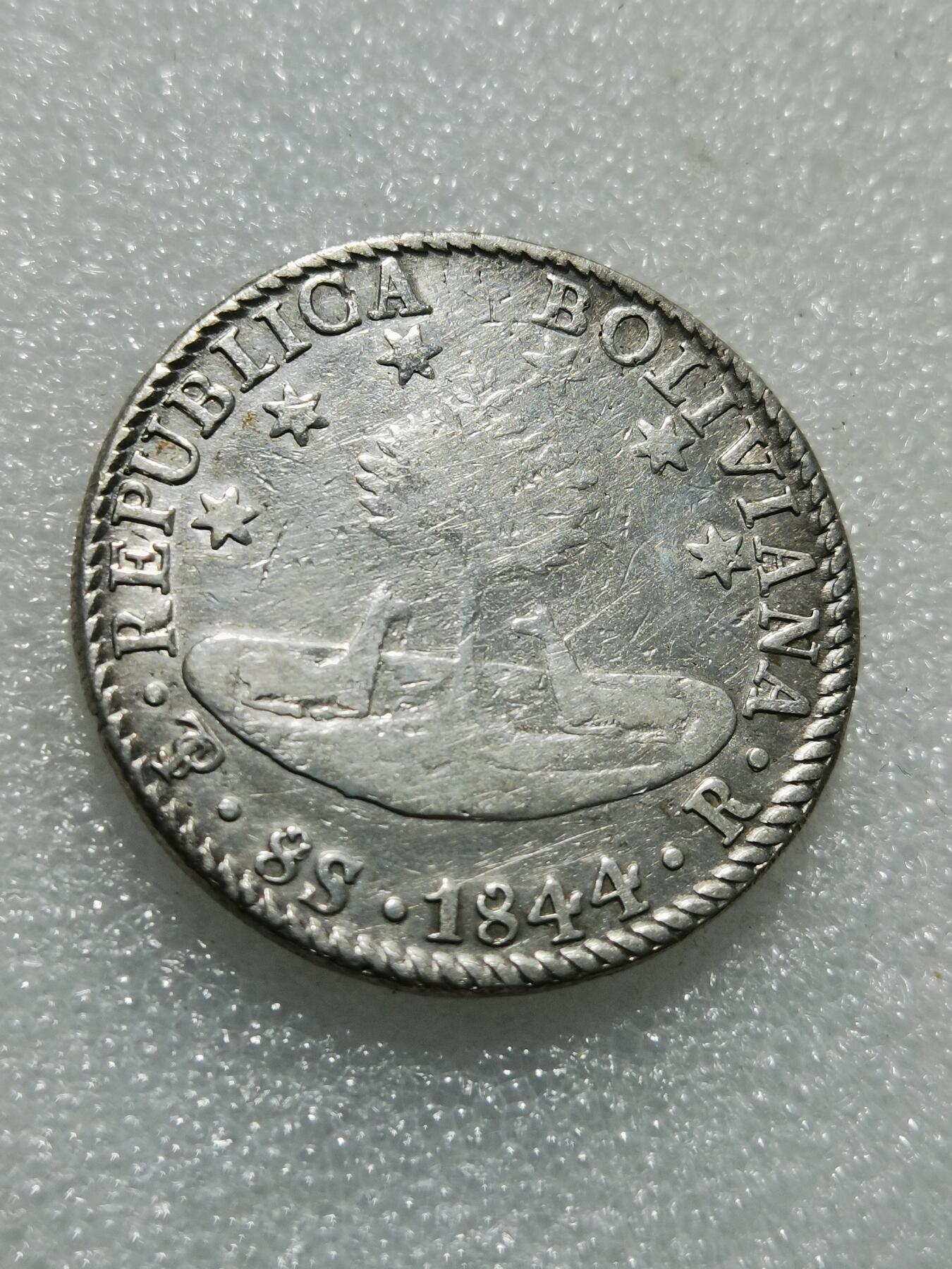 天下钱庄专场欢迎参拍 玻利维亚银币