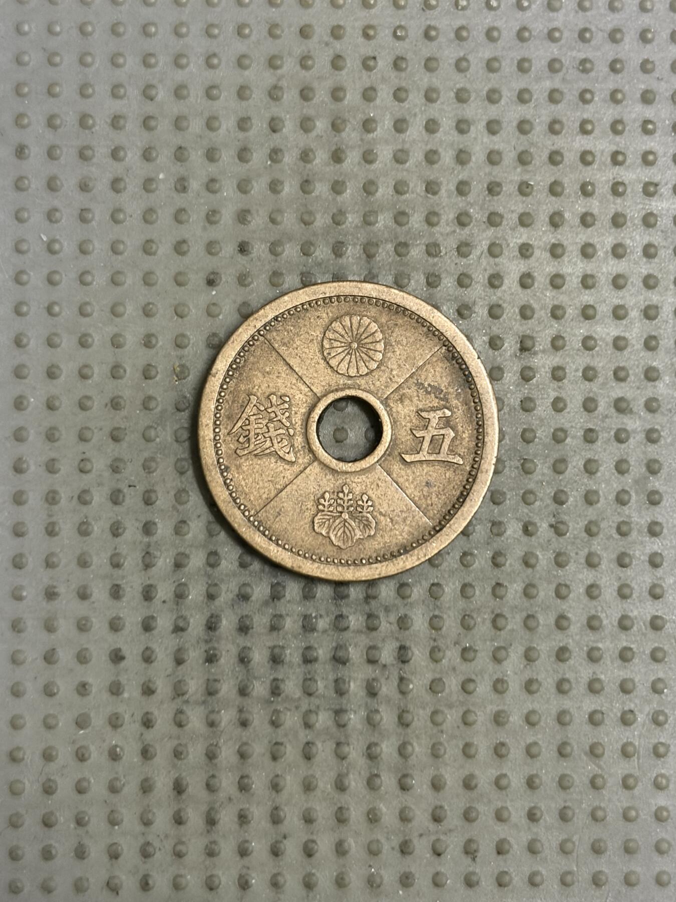 2026年第1场各国散币拍卖（总第151场）寄存超过三个月拍品已寄出