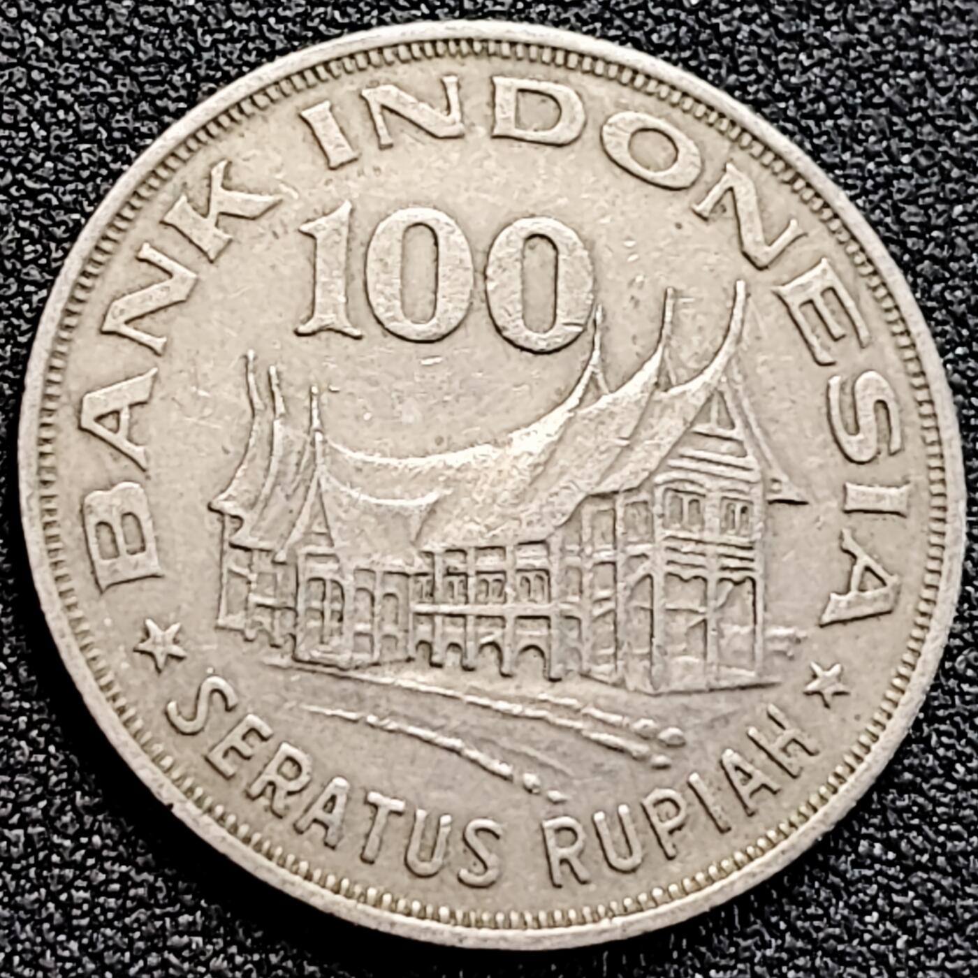 泉币菌-第162场- 新年第五场 精品福利场  印度尼西亚100铜镍1978年 28mm