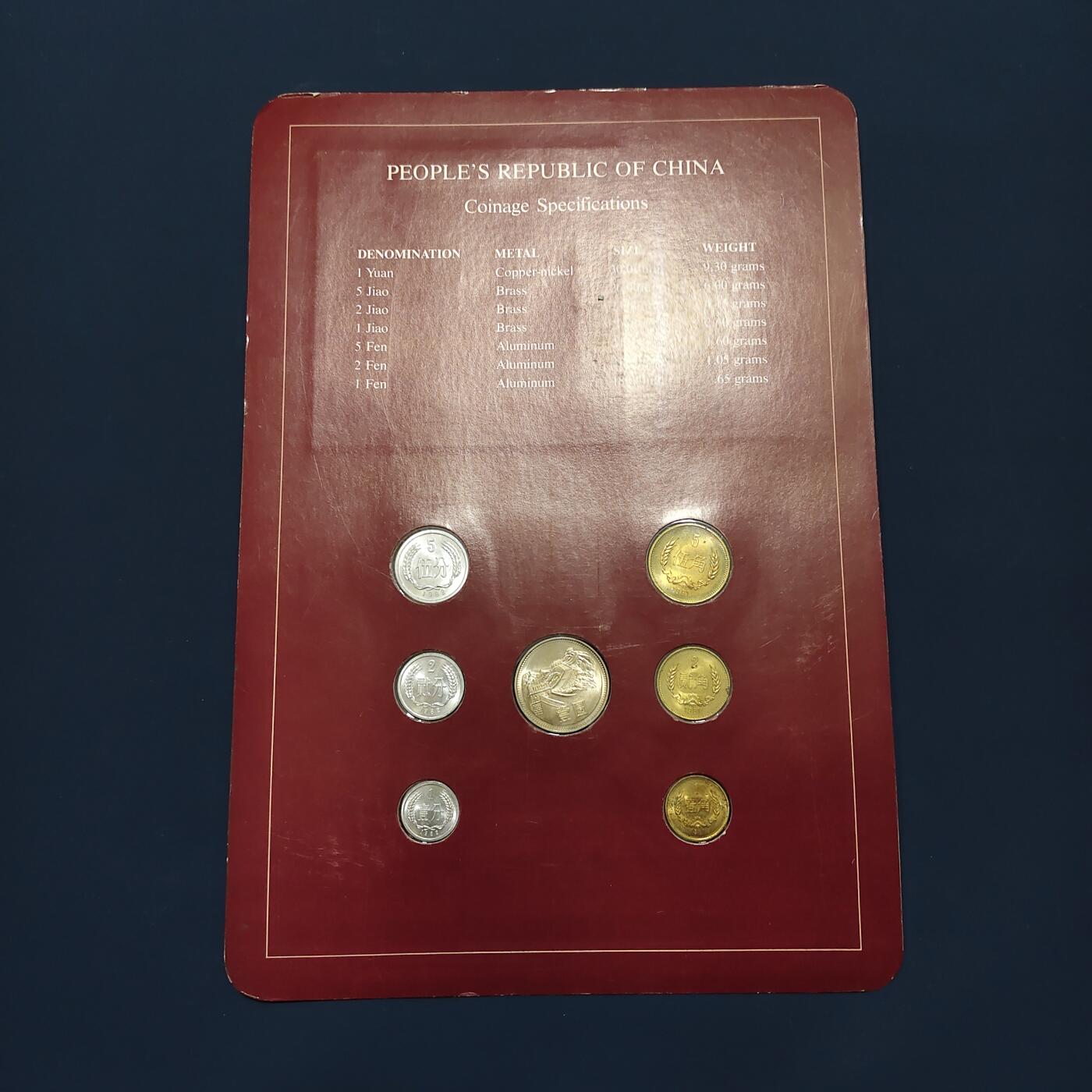 【全场包邮】纯粹捡漏拍492场【封装套币专场】-注意佣金 【富兰克林·世界各国硬币系列邮币卡】中华人民共和国（分币1982年+角元1981年）