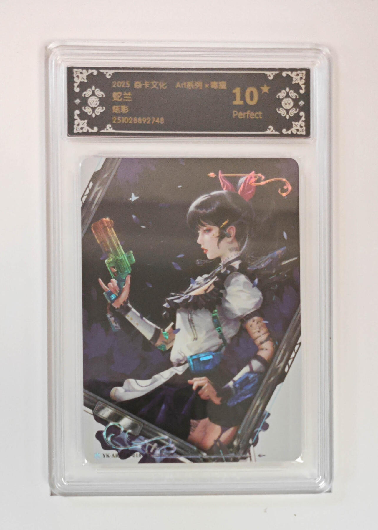 阳大大卡牌拍卖第91期（持续收拍品，周二晚上九点截拍，进群福利早知道） 【10星炫彩】焱卡文化 Art系列×毒瘤 蛇兰 748