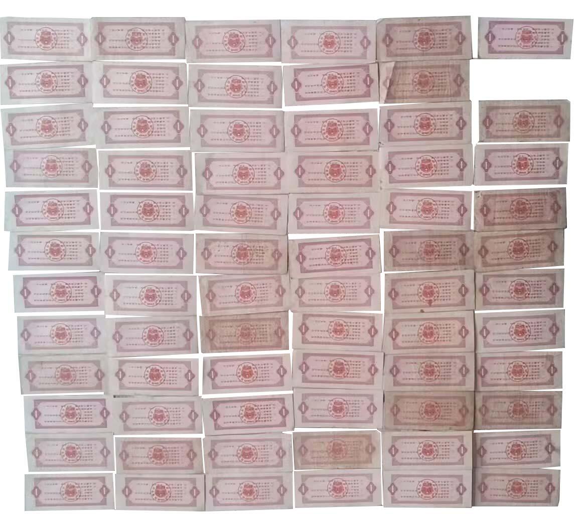 2026春季首场拍卖会 地方粮票