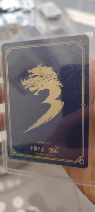 秋原瞳的小店第三十一期（持续收拍，时光冉冉，卡圈陪伴） 卡游三国一弹豪杰稀有银标吕布