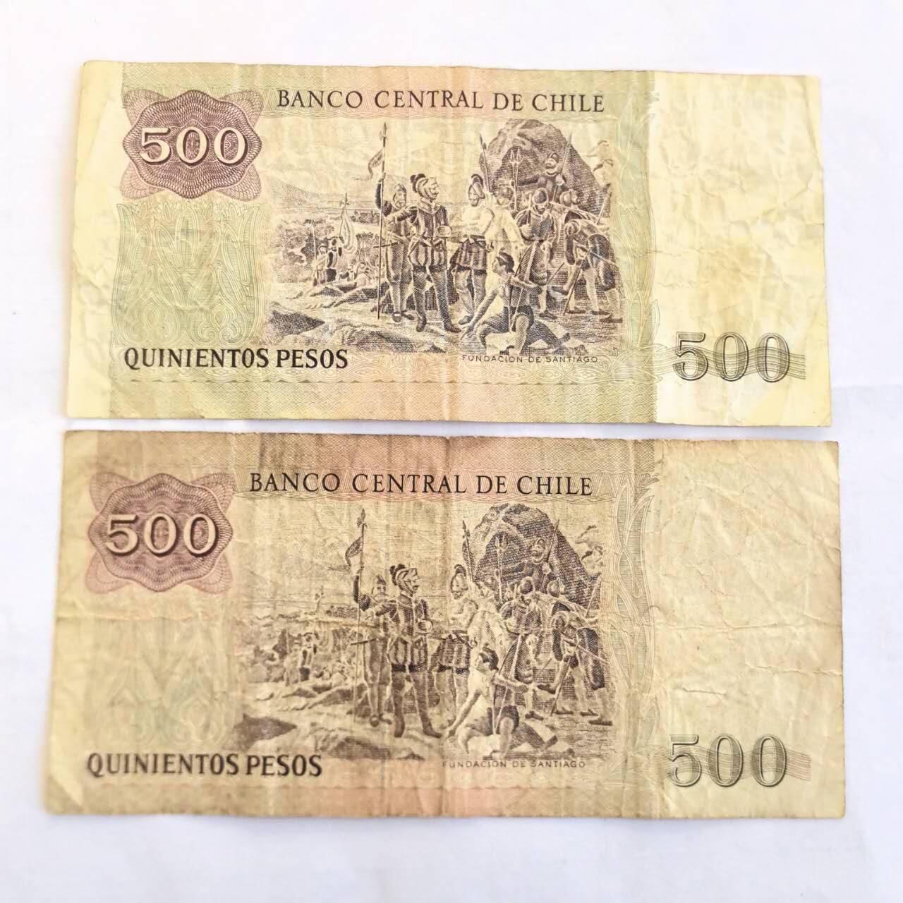 各国外币第107期 无佣金 智利500比索 不同年份2张