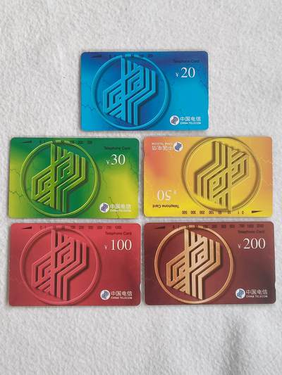 易卡拍卖第67期 普卡。（国卡系列）易卡五星⭐️标。如图所示！