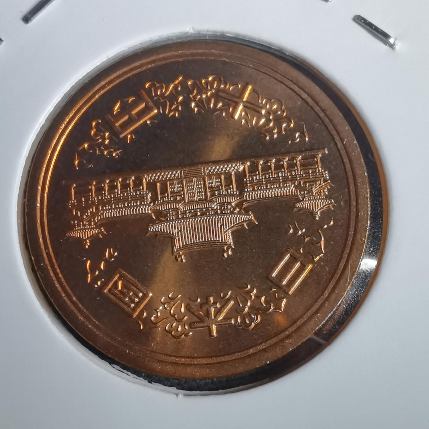 沼泽如烟--第953场 平成六年十円