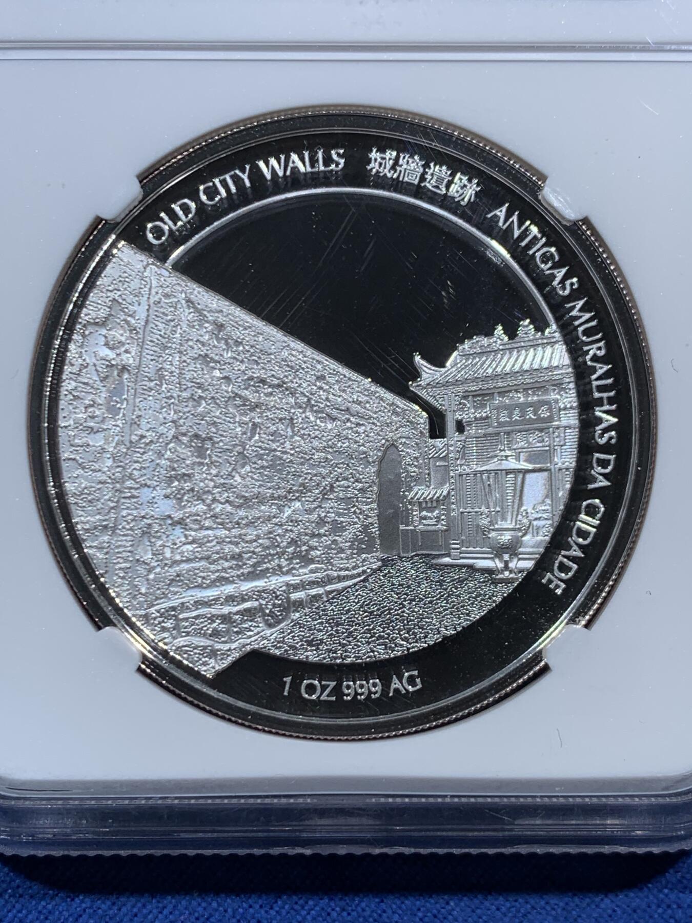 《竞宝斋》第454场 周日，周一 2场连拍 （全场包邮，欢迎送拍） NGC PF70UC 澳门2023兔年生肖1盎司银币 20澳门元精制币 999银 原盒证 NO.1743