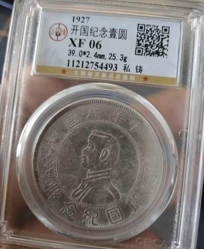 私铸小头 - 私铸小头