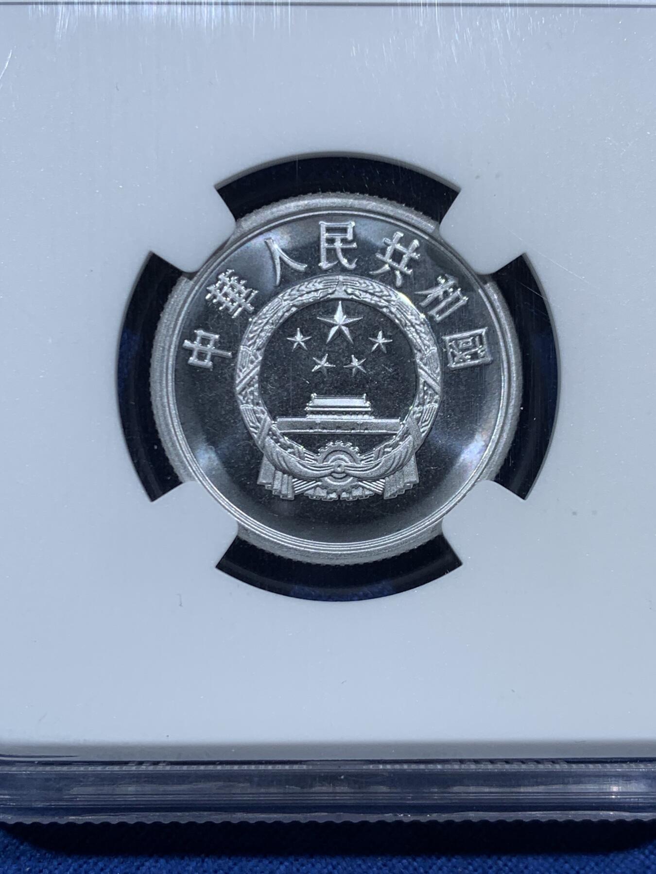 《竞宝斋》第454场 周日，周一 2场连拍 （全场包邮，欢迎送拍） NGC PF68CAMEO 中国1998年伍分精制币