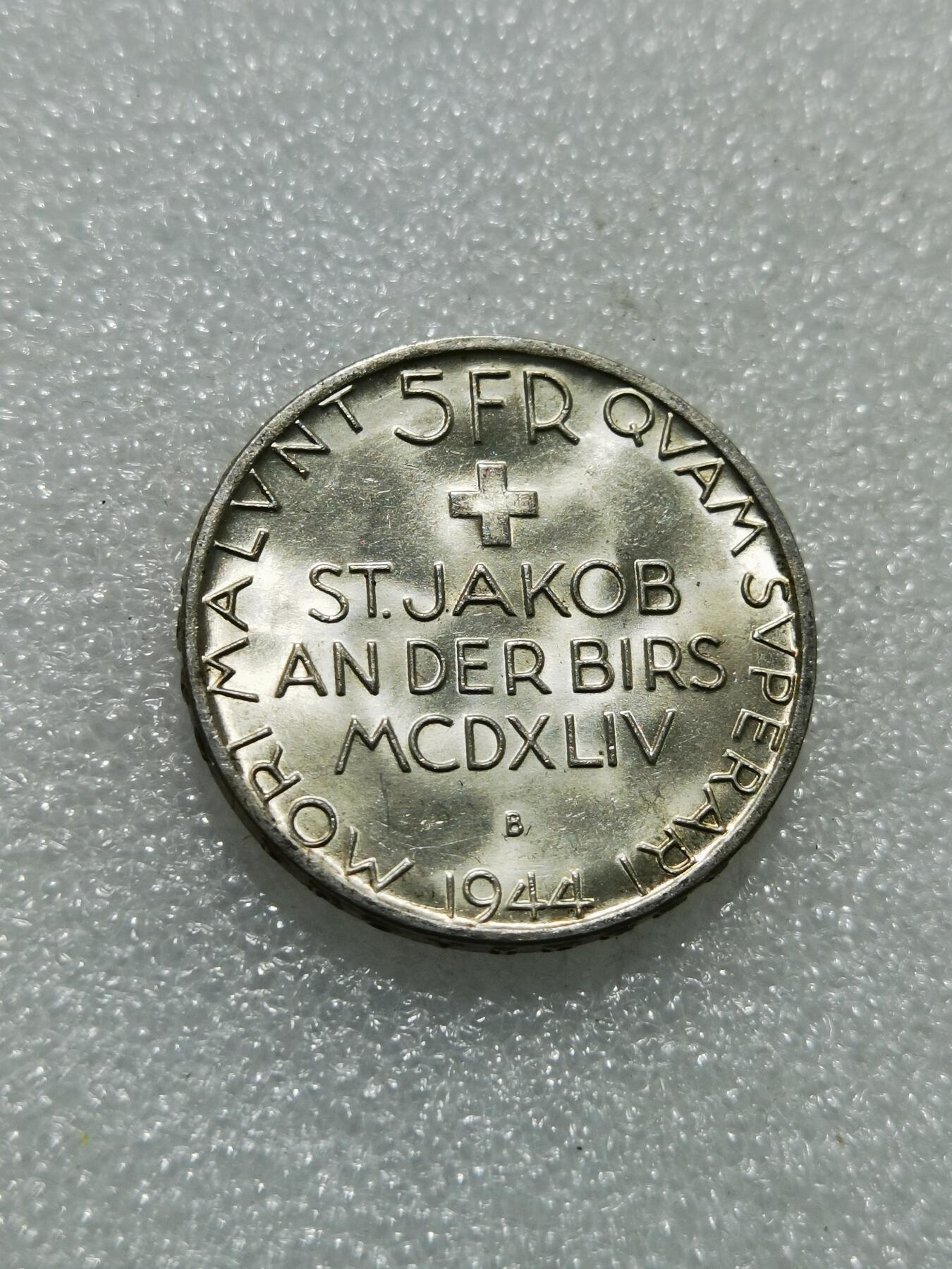 天下钱庄专场欢迎参拍 1944瑞士5法郎银币