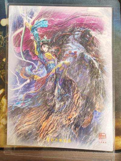 阳大大卡牌拍卖第103期（持续收拍品，周五晚上九点截拍，进群福利早知道） 【A4粗闪】昆仑万象 冷雨夜扈三娘 A4粗闪大卡