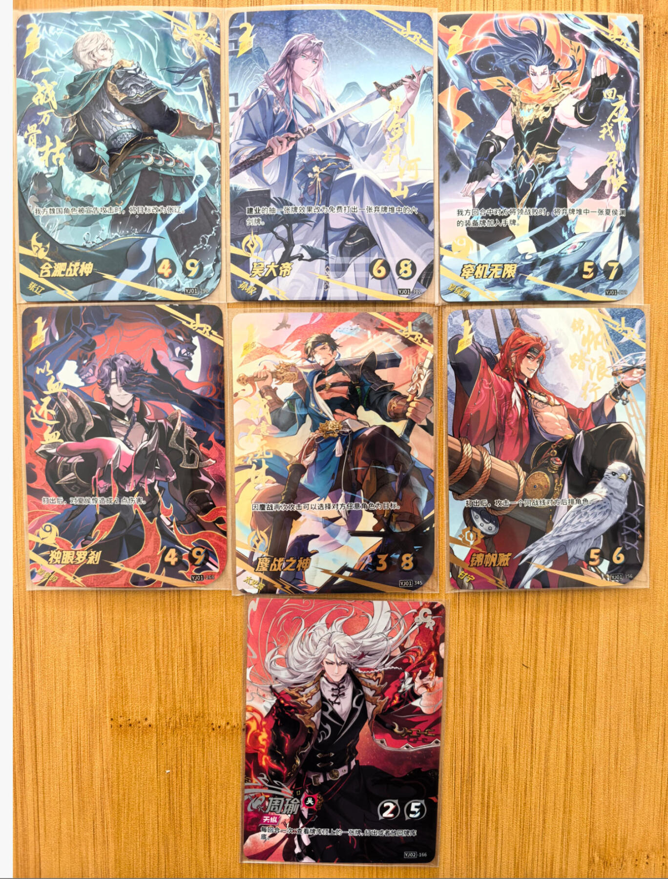 NO.20 好又多金牌大场，新年马到成功！新店点关注不迷路！每周一站式配齐，方便凑单！（周6晚8点截拍，卖家送拍0抽成！） 卡游-一决三国第一弹SLR展示卡6张（卡背标注非卖品），人物帅气工艺精良实物超赞，赠1张SCR周瑜（流通版）