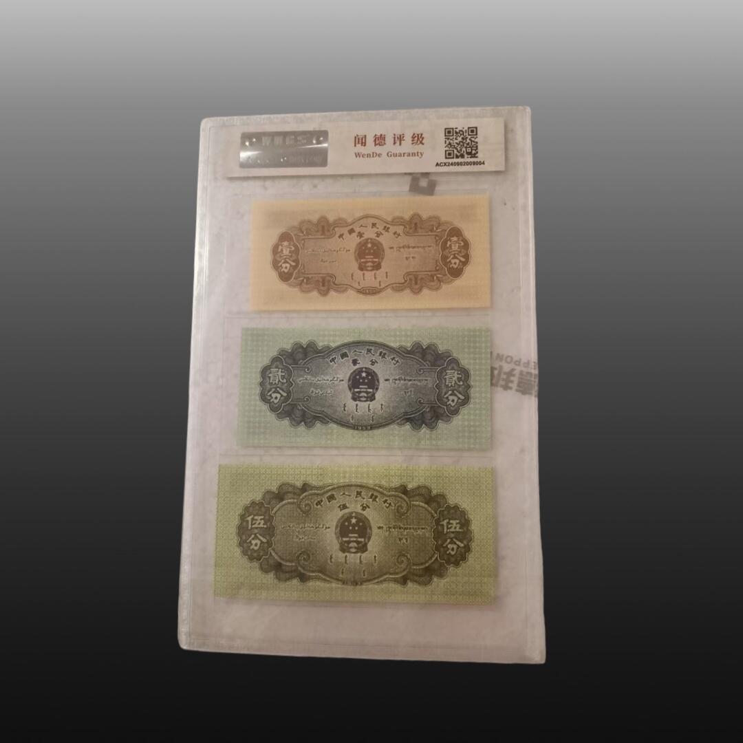 安欣票证书薇专场