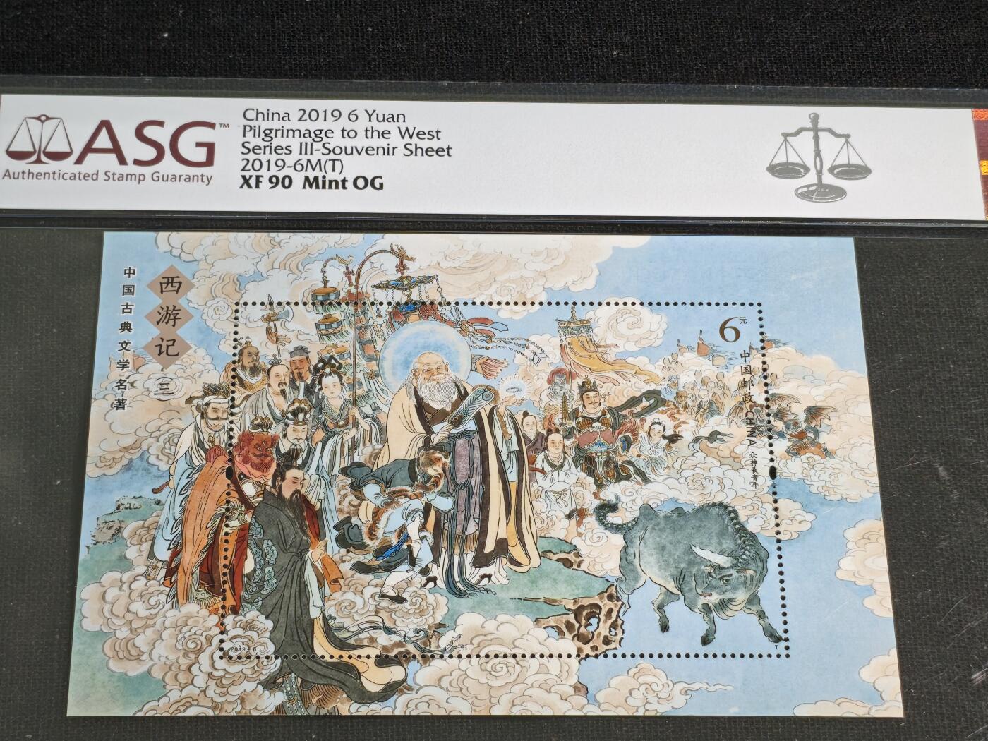 刘世昌艺术品销售中心～虎踞龙蟠*金杨在线联拍群第513期