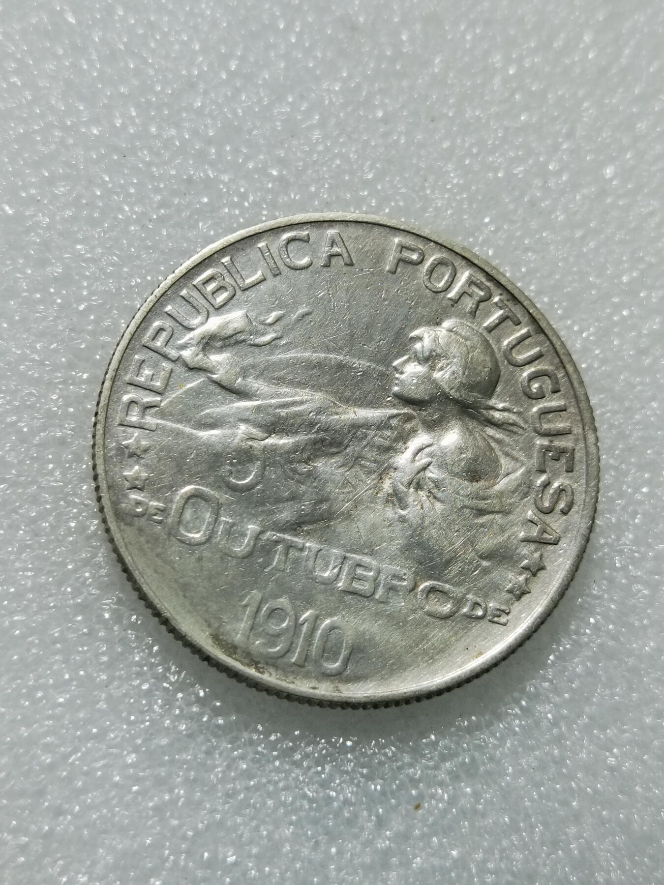 天下钱庄专场欢迎参拍 葡萄牙1910年共和国诞生火炬女神1埃斯库多银币 