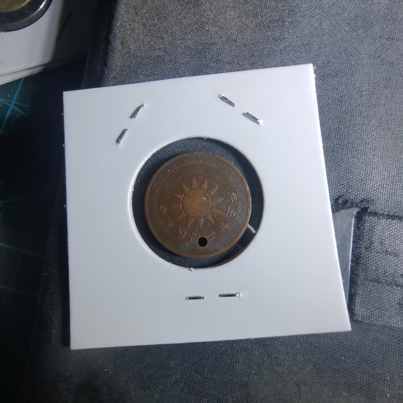 沼泽如烟--第953场 民国二十五年半分