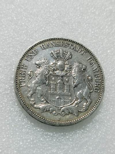 天下钱庄专场欢迎参拍 - 德国汉堡5马克银币