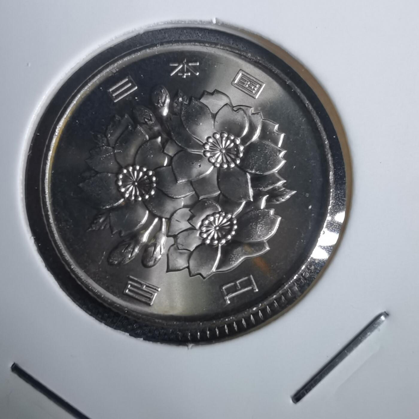 沼泽如烟--第953场 平成十七年百円