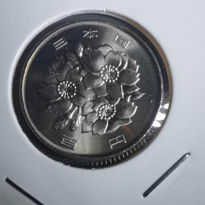 沼泽如烟--第953场 - 平成十七年百円